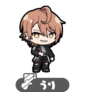 うり